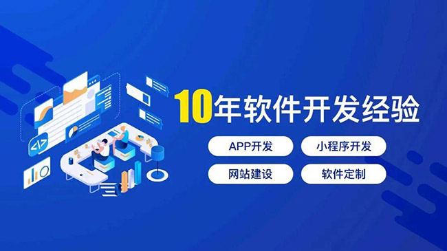 永州小程序开发：掌握和定制工作流程