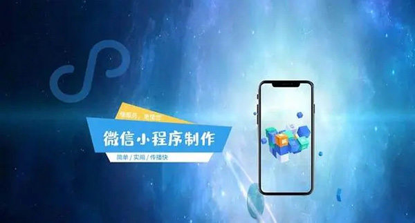 永州小程序开发：共享主机、VPS、云主机应该选择哪一个？