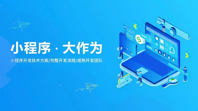 永州小程序开发如何鼓励开发人员跳出框框思考