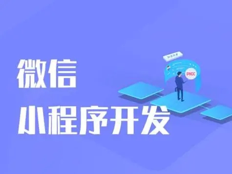 永州开发小程序公司：有效的测试规划