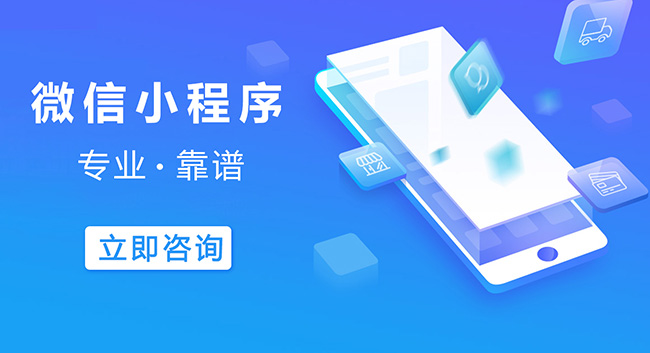 永州小程序开发可以信任人工智能