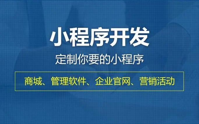 永州小程序开发技术进步的15个里程碑